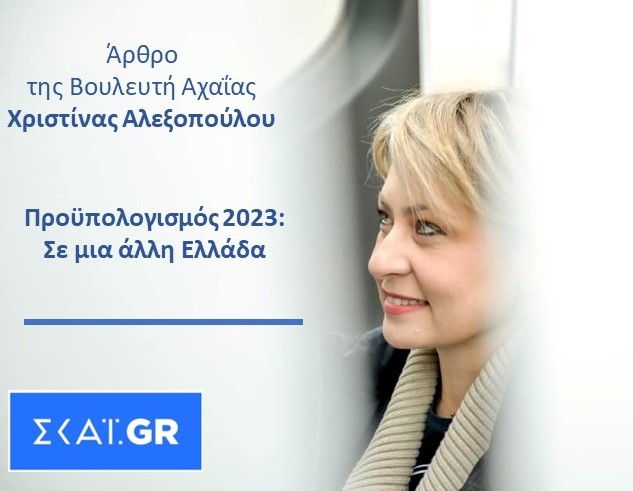 Αλεχ2 (1)