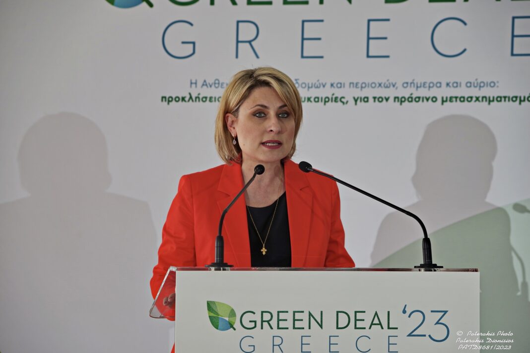 2023 11 02 Χ. ΑΛΕΞΟΠΟΥΛΟΥ GREEN DEAL