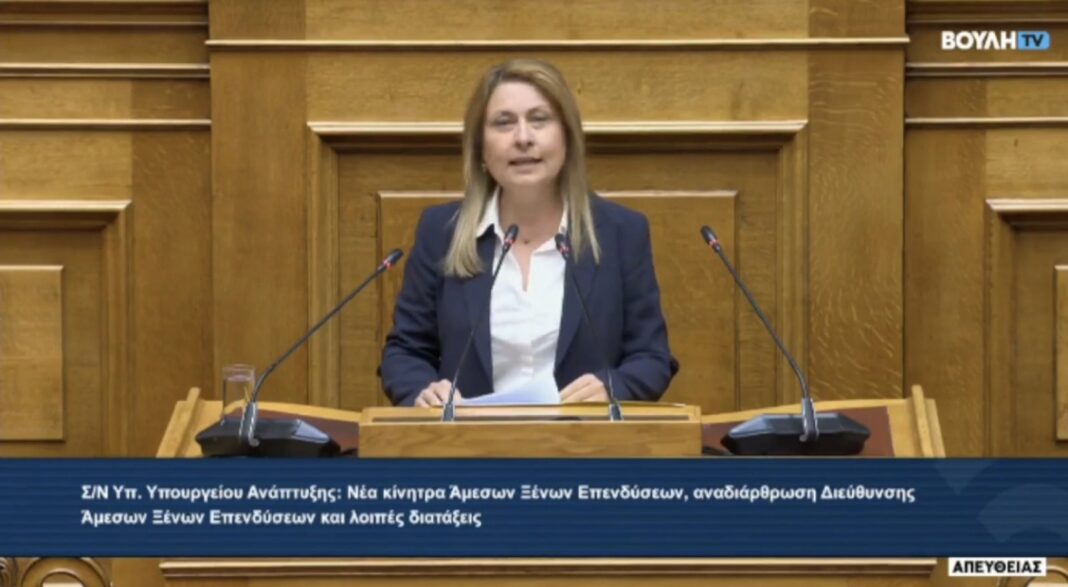 Αλεξοπούλου Βουλή