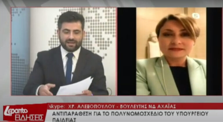 Στο δελτίο ειδήσεων του Lepantο TV με τον Αλέξανδρο Κογκόλη