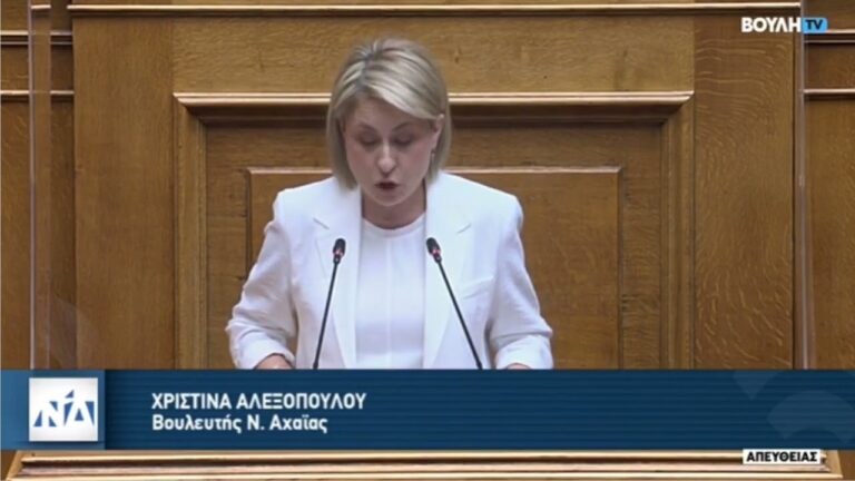 Ομιλία στην Ολομέλεια για την κύρωση της σύμβασης για την επιστροφή 161 σπανίων αρχαιοτήτων