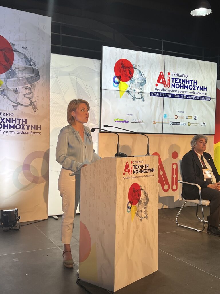 Χριστίνα Αλεξοπούλου: «Αξιοποιούμε την Τεχνητή Νοημοσύνη»